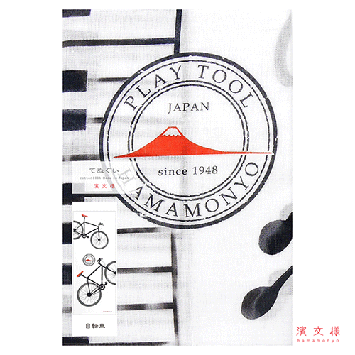 タペストリーてぬぐい　ピアノ