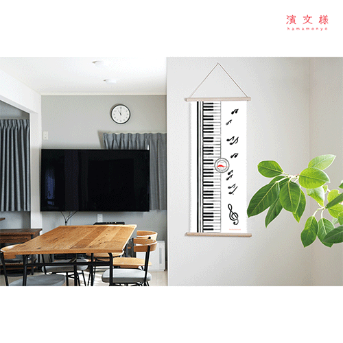 タペストリーてぬぐい　ピアノ