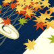 絵小布　舞い紅葉