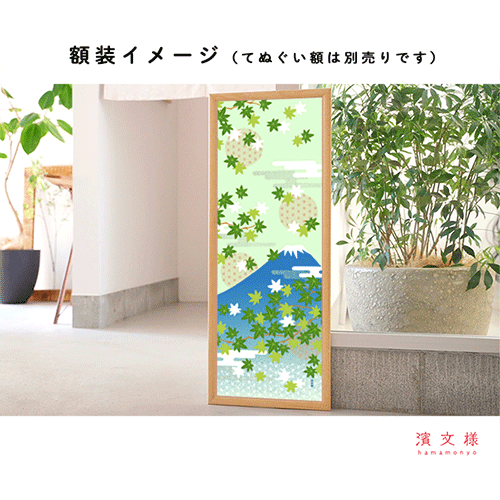 絵てぬぐい 夏もみじと富士山｜▽アイテム・用途で選ぶ,絵てぬぐい,絵