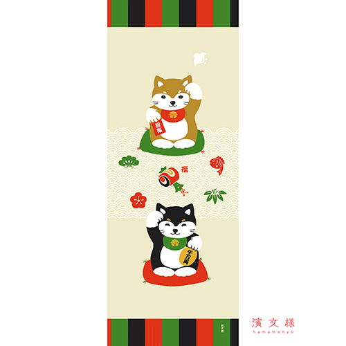 絵てぬぐい　招き豆柴