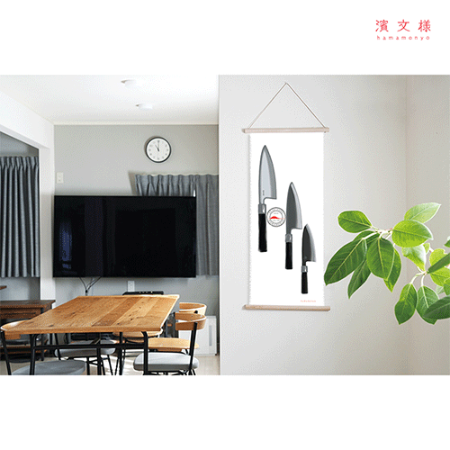 タペストリーてぬぐい　包丁