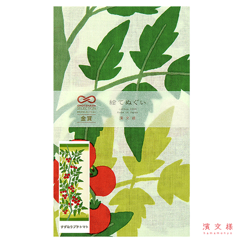 絵てぬぐい　すずなりプチトマト