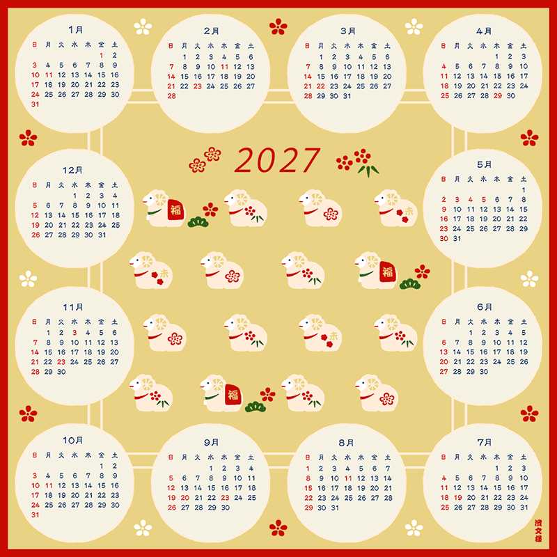 ★絵小布　カレンダー2027
