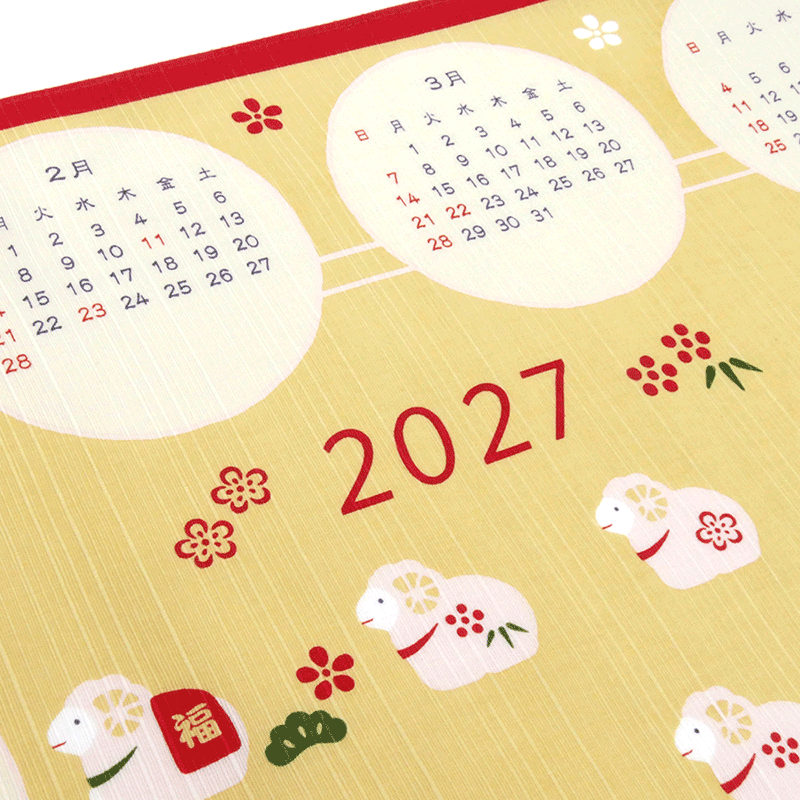 ★絵小布　カレンダー2027