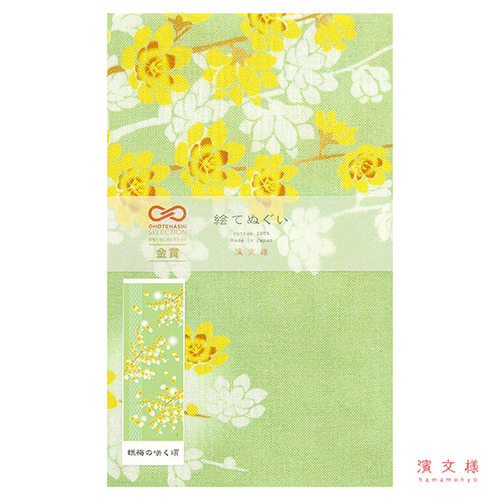 絵てぬぐい　蝋梅の咲く頃