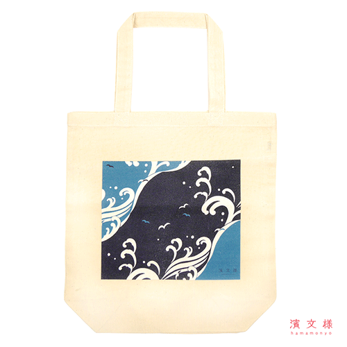 ナチュラルエコトート　濱波