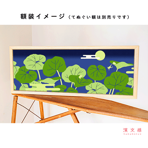絵てぬぐい　蕗と蛙
