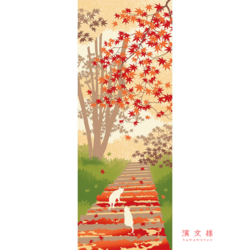 絵てぬぐい　お散歩ねこ 紅葉の道