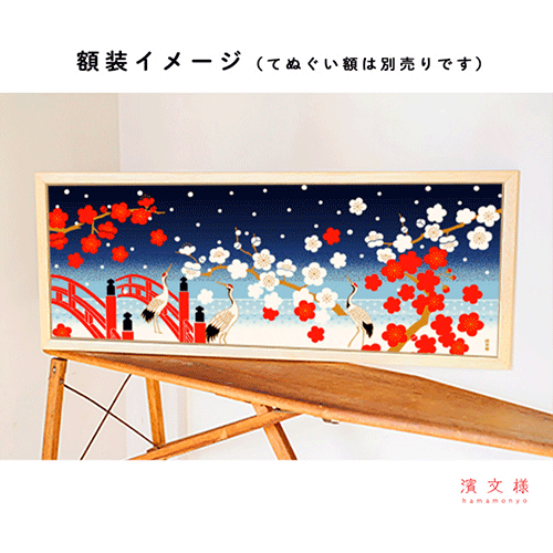 絵てぬぐい　紅白梅と雪