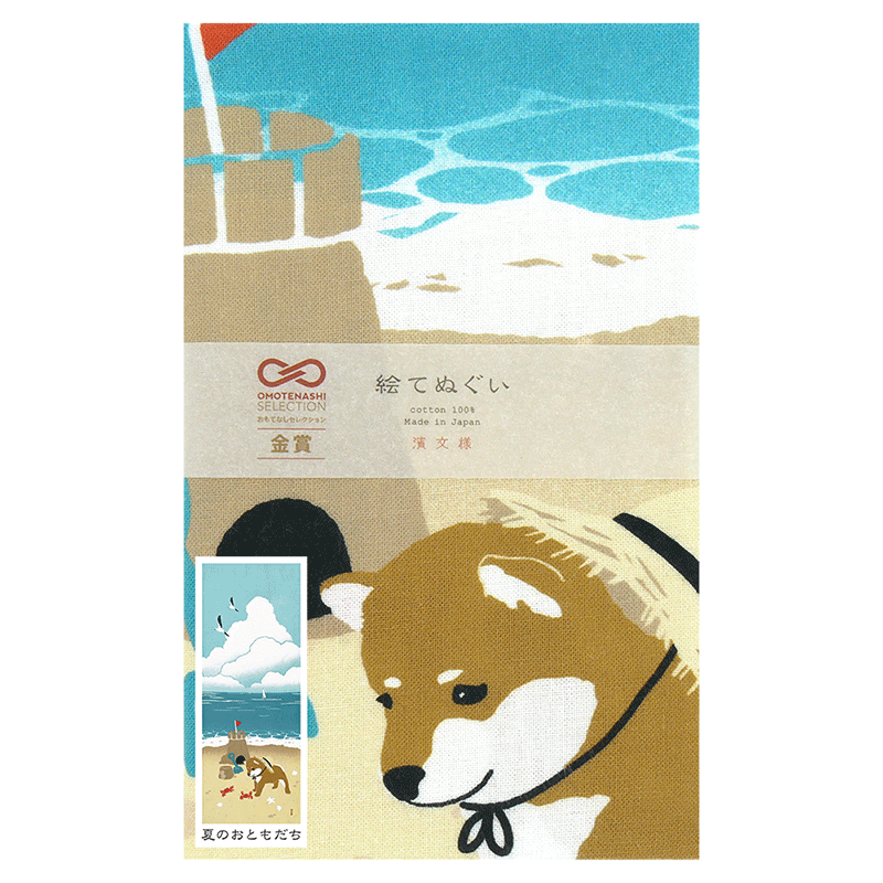 絵てぬぐい　夏のおともだち