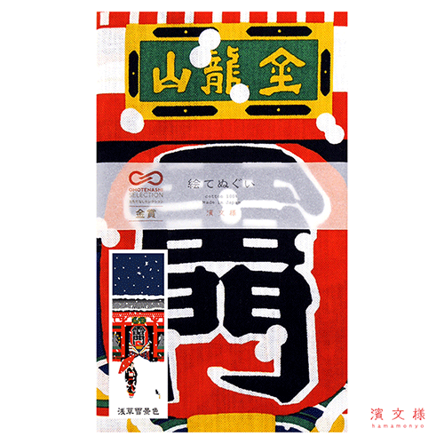 絵てぬぐい　浅草雪景色