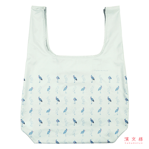 コンパクトエコバッグ　ごきげんハシビロコウ