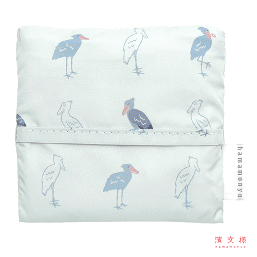 コンパクトエコバッグ　ごきげんハシビロコウ