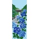 季節のてぬぐいセット　紫陽花