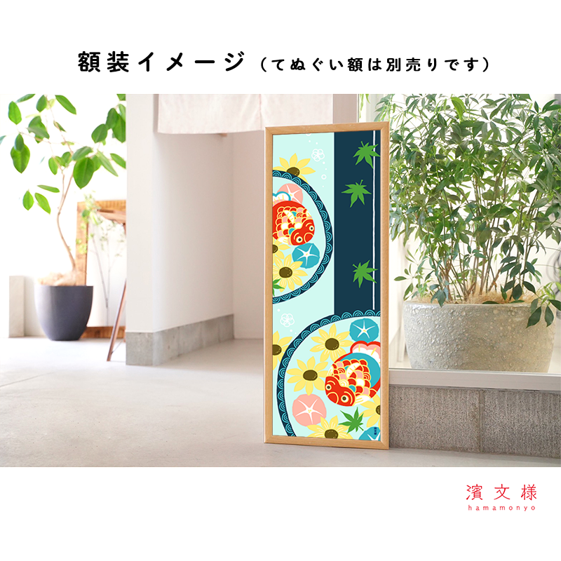 絵てぬぐい　ブリキ金魚と花手水