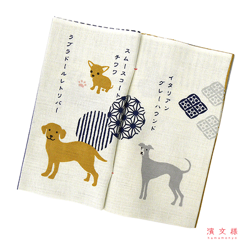 てぬぐい本　わんちゃんず手帖