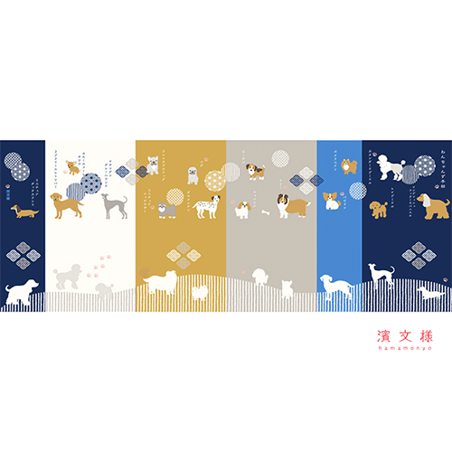 てぬぐい本 わんちゃんず手帖｜▽アイテム・用途で選ぶ,てぬぐい本