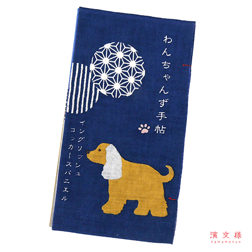 てぬぐい本 わんちゃんず手帖｜▽アイテム・用途で選ぶ,てぬぐい本