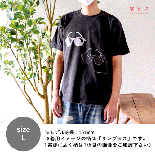 ピグメント染めTシャツＬ　雪華モダン　デニム
