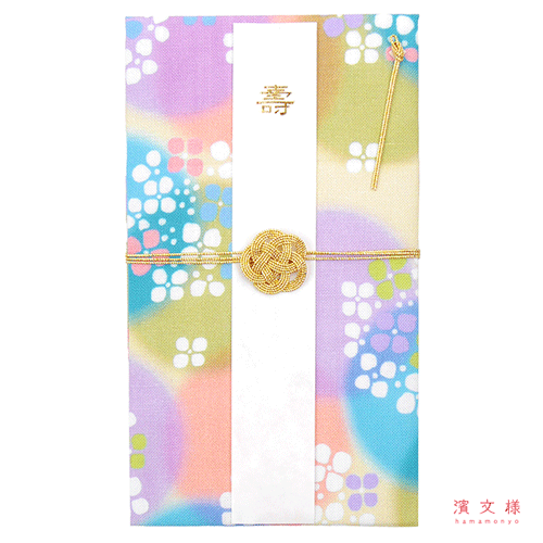 てぬぐいのはんかち　金封　兼用　愛しあじさい
