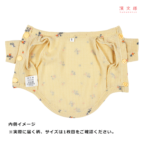 わんにゃんワッフルウェアＭ　ソフトフラワー