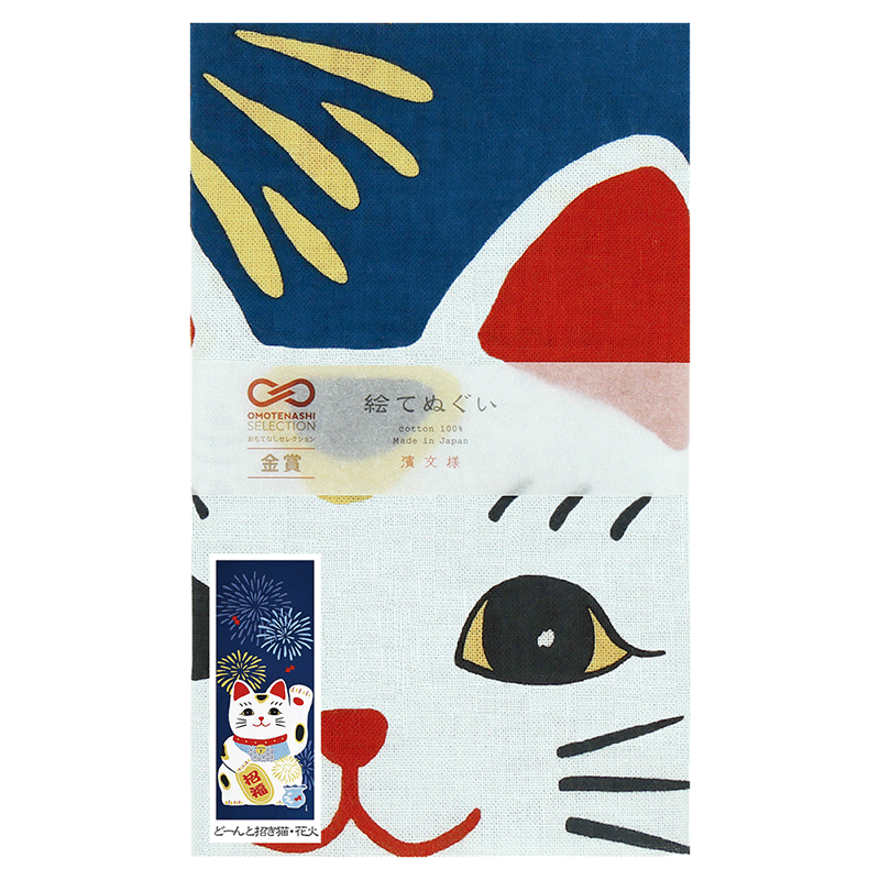 絵てぬぐい　どーんと招き猫・花火