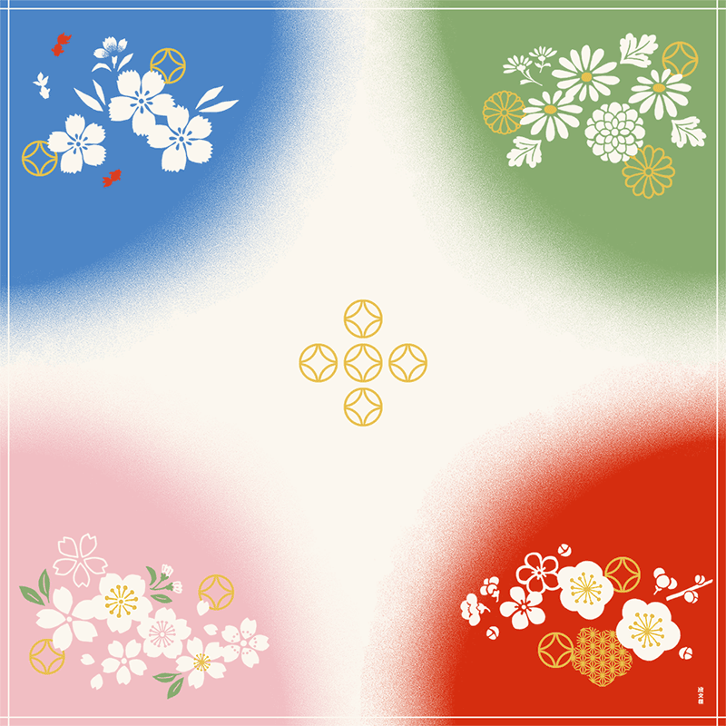 大布　四季折々