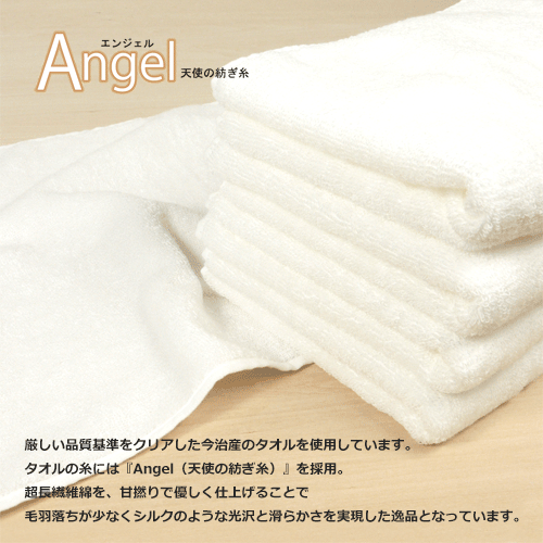 Tenuguiたおる　てまり寿司