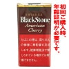 �֥�å����ȡ��� ����ꥫ�󡦥����꡼ �ե��륿�� ��ȥ륷���� 20������ ���Ф� BlackStone �ڥ᡼����300�߲ġ�