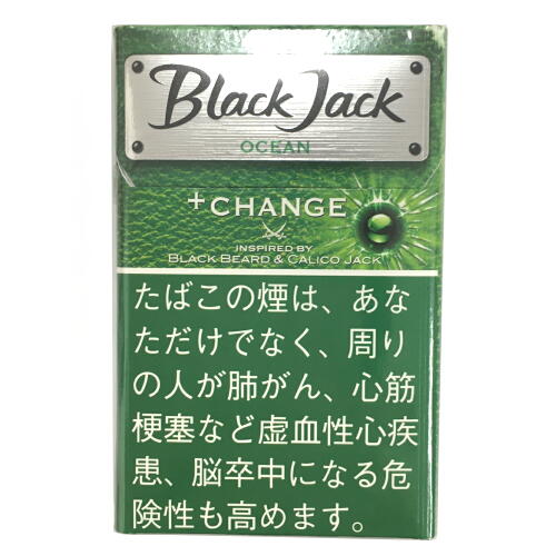 ドタバタジャンゴさま専用　Lスーパーブラックジャック ☆たのメル便送料込 ブラックジャック オーシャン ＋チェンジ スーパースリム リトルシガー