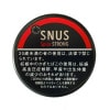  ̡ ѥ ȥ νФʤФ SNUS  ̵줿Ф 夿Ф ڥͥݥ300߲ġ