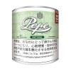 ڤ  ꡼ Х 괬Ф 㥰Ф 100g Pepe ڥڡڥ᡼ȯϽޤ