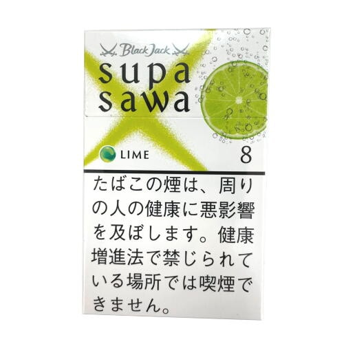 ブラックジャック スパサワ ライム8 20本入り 紙巻たばこ