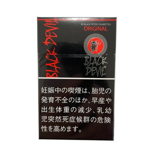 ブラックデビル・オリジナル ココナッツの香り BLACK DEVIL 紙巻たばこ