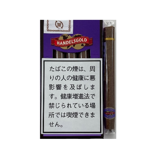 【ラスト】ヴィンテージ【タバコ】【葉巻】防水紙(海外チケット(ロールチケット ラスト】ヴィンテージ【タバコ】【葉巻】防水紙(海外チケット