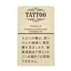 ���������� ���ȥ��� �Х˥� 20������ ���Ф� TATTOO ������� �ڥ᡼����300�߲ġ�