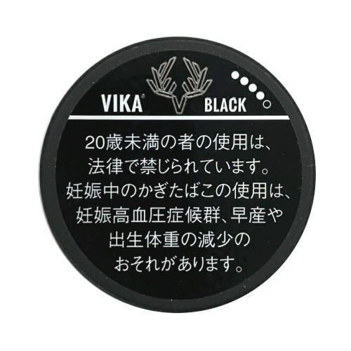 ヴィカ スヴェンソン ブラック スヌース VIKA Black 煙の出ないかぎ