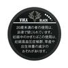  󥽥 ֥å VIKA Black νФʤФ  ̵줿Ф 夿Ф ڥ᡼300߲ġ