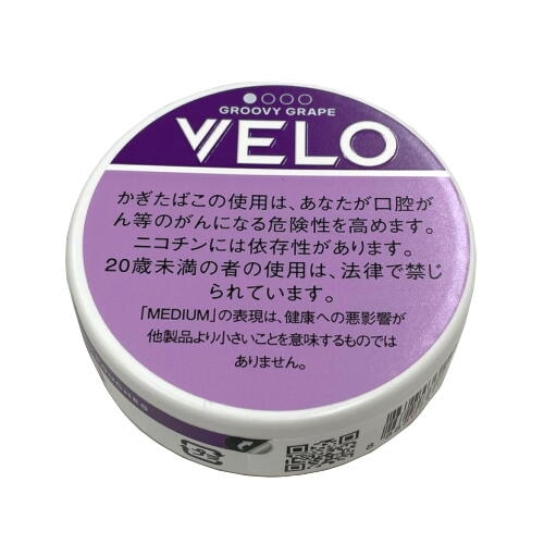 VELO ベロ グルービーグレープ ミディアム スヌース 煙の出ないかぎ