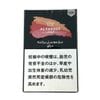 AL FAKHER ����ե����إ�  �ԡ��� �夿�Ф� �������� �ڥ᡼����300�߲ġ�