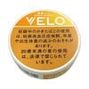 VELO �٥� �֥꡼�����ޥ󥴡� ����ƥ�  ��νФʤ��������Ф�  ̵�줿�Ф� �����夿�Ф� �ڥ᡼����300�߲ġ�