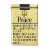 �ԡ��� Peace 20������  �洬���Ф� JT�ڥ᡼����300�߲ġ�