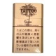  ȥ Х˥ 20 Ф TATTOO  ڥ᡼300߲ġ