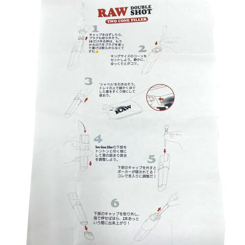 RAW ֥륷å  ᡼ȯޤ
