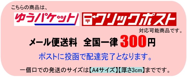 ��åɥե������ �᡼�ץ� ���㥰 20��������� RED FIELD �������Х� �괬�����Ф� �ڡ��ѡ��աڥ᡼����300�߲ġ�