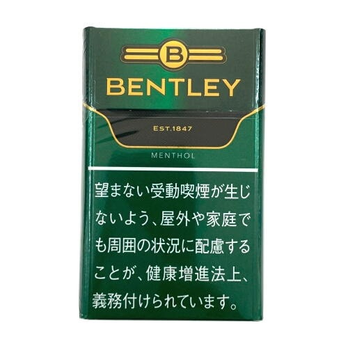 �٥�ȥ졼 ��󥽡��� BENTLEY �洬���Ф� 20������ڥ᡼����300�߲ġ�