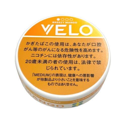 VELO ベロ ブリージーマンゴー ミディアム スヌース 煙の出ないかぎ