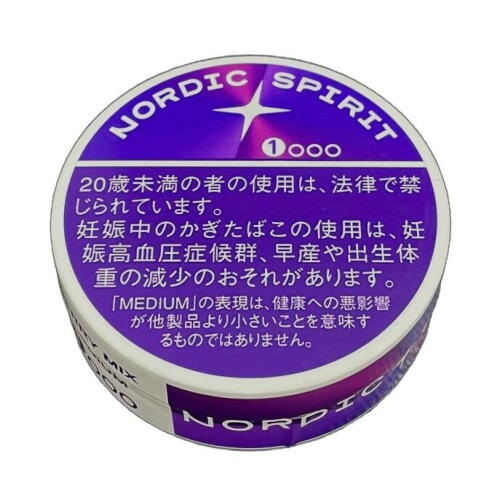 ノルディックスピリット ベリーミックス・ミディアム 煙の出ないかぎ
