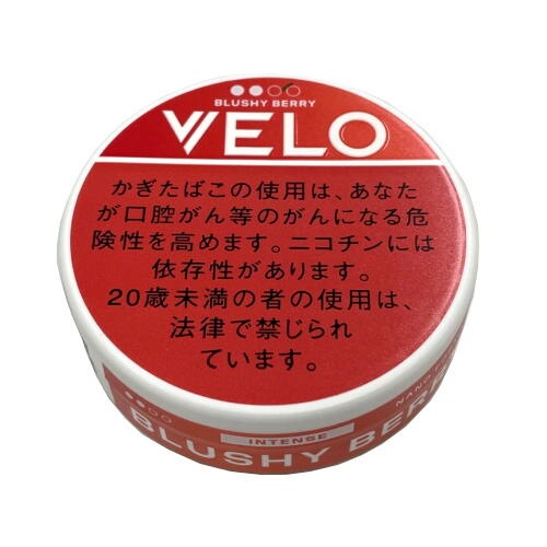 VELO ベロ ブラッシーベリー インテンス スヌース 煙の出ないかぎ
